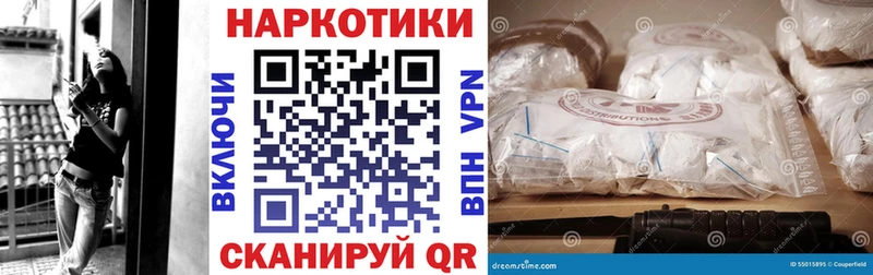 Как найти закладки Ливны A-PVP  Кокаин  АМФЕТАМИН  ГАШ  Меф 