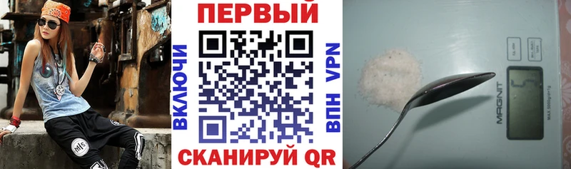 АМФ VHQ цены OMG ССЫЛКА Ливны