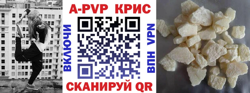 A PVP крисы CK  Ливны 