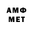 ГАШИШ гарик Isaiah Amolato