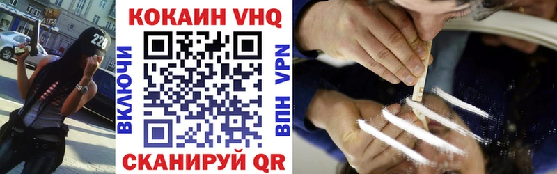 КОКАИН Колумбийский Ливны