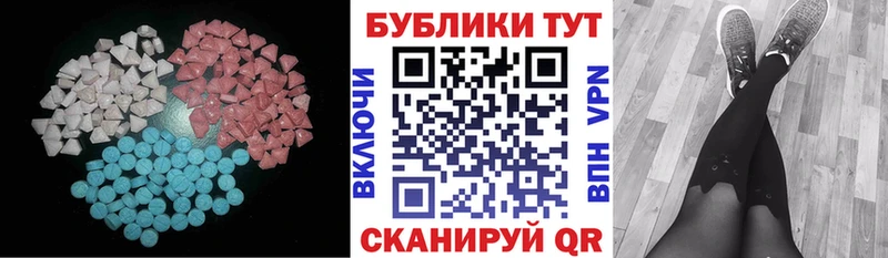 ЭКСТАЗИ 300 mg  Ливны 
