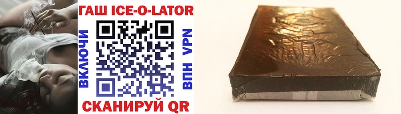 ГАШ ice o lator  Ливны 