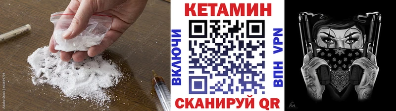 гидра ONION  Ливны  КЕТАМИН VHQ 