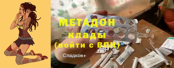 мескалин Калининец