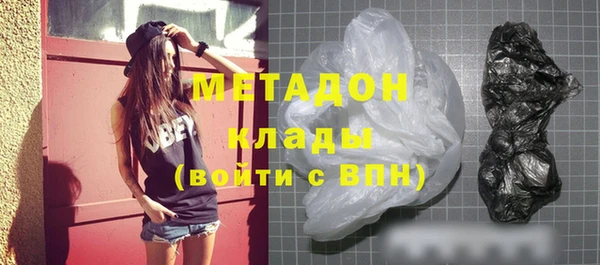 бутират Покров