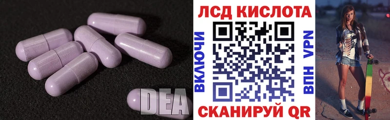 ЛСД экстази кислота  магазин продажи   кракен ссылки  Ливны 