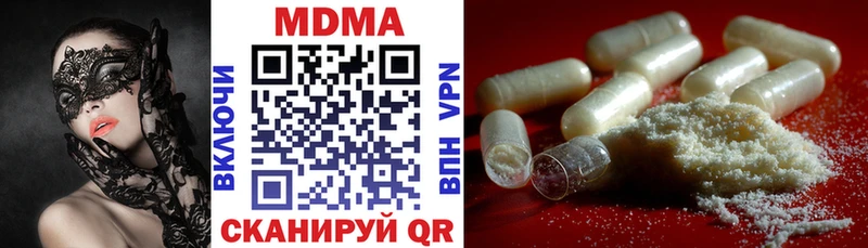MDMA VHQ  Ливны 