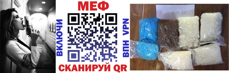 мега онион Ливны МЯУ-МЯУ 4 MMC