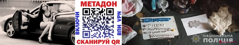 где продают наркотики  ссылка на мегу как войти  МЕТАДОН кристалл  Ливны 