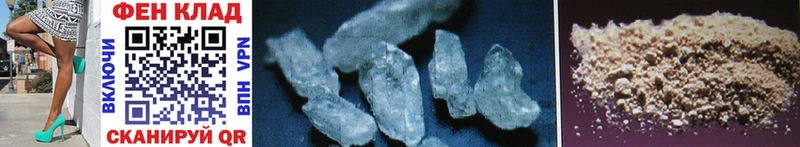 где продают   Ливны  МЕТАМФЕТАМИН Methamphetamine 