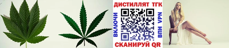 Дистиллят ТГК концентрат  купить   Ливны 